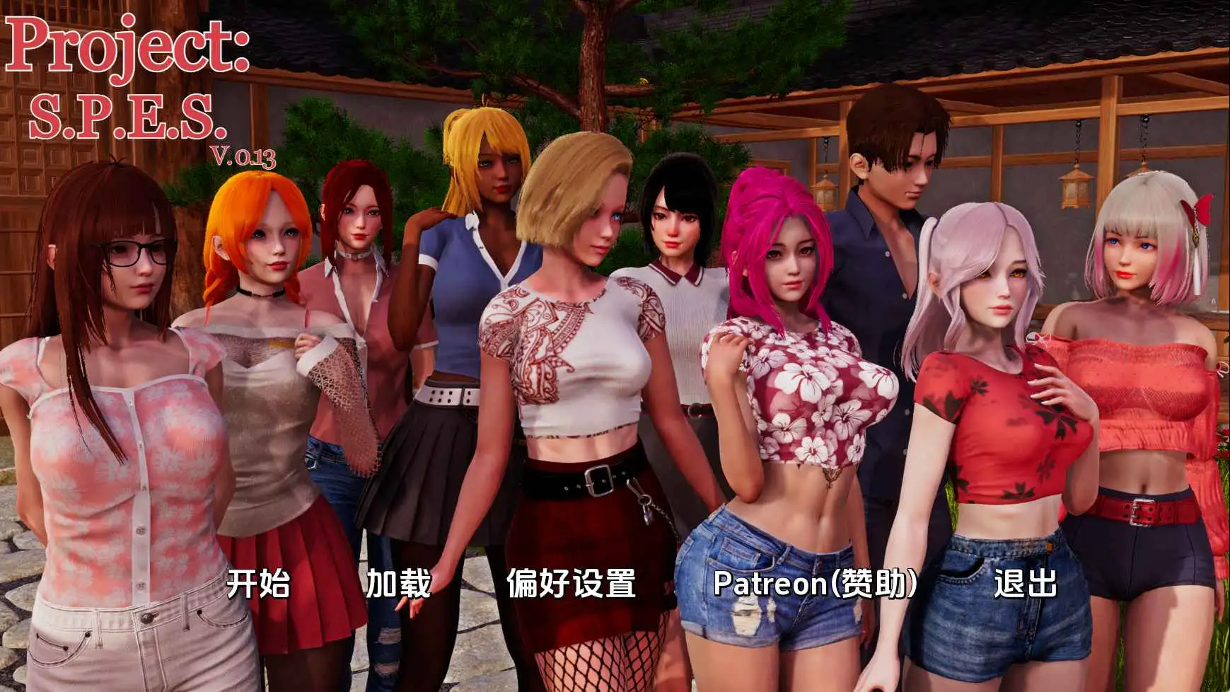 【亚洲SLG/汉化/动态】项目：SPESv0.13 AI版【PC+安卓/8.20G/更新】