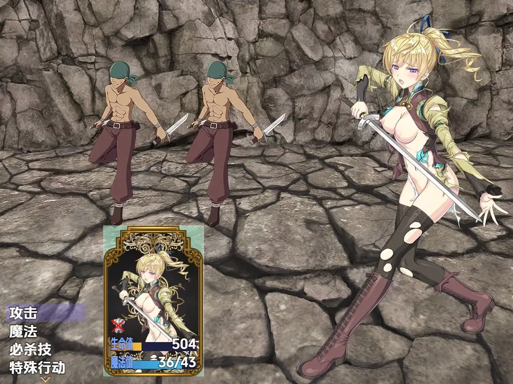 【日系RPG/AI汉化】帝国骑士v1.09【PC/6.02G】