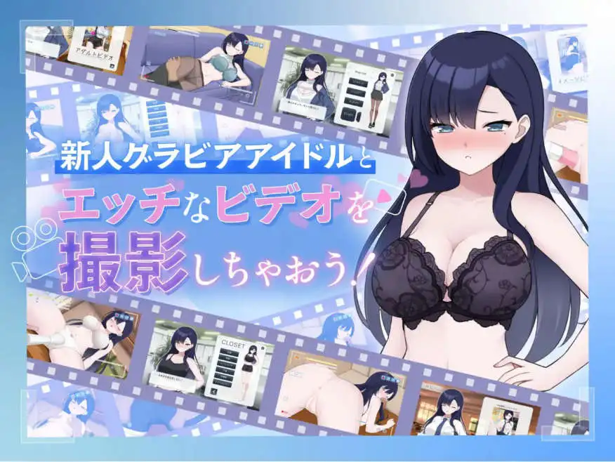 【SLG/中文/动态】来制作AV影片吧！～新人·濑户玲奈～ 官方中文版 [新作]【电脑/1G】