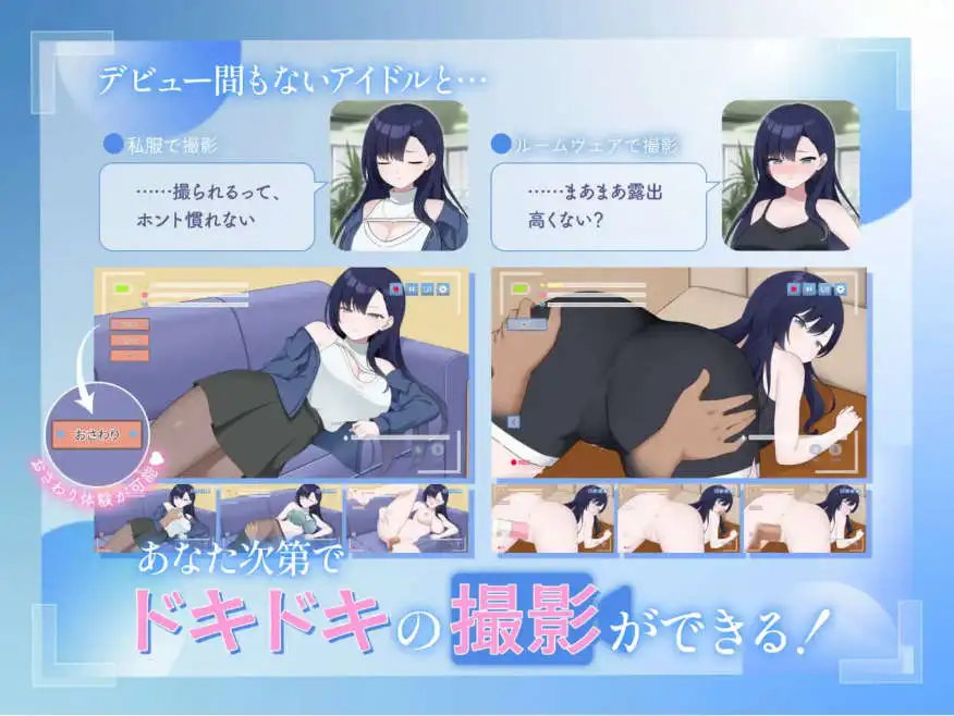 【SLG/中文/动态】来制作AV影片吧！～新人·濑户玲奈～ 官方中文版 [新作]【电脑/1G】