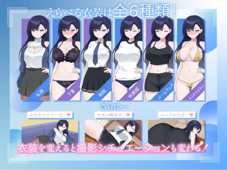 【SLG/中文/动态】来制作AV影片吧！～新人·濑户玲奈～ 官方中文版 [新作]【电脑/1G】