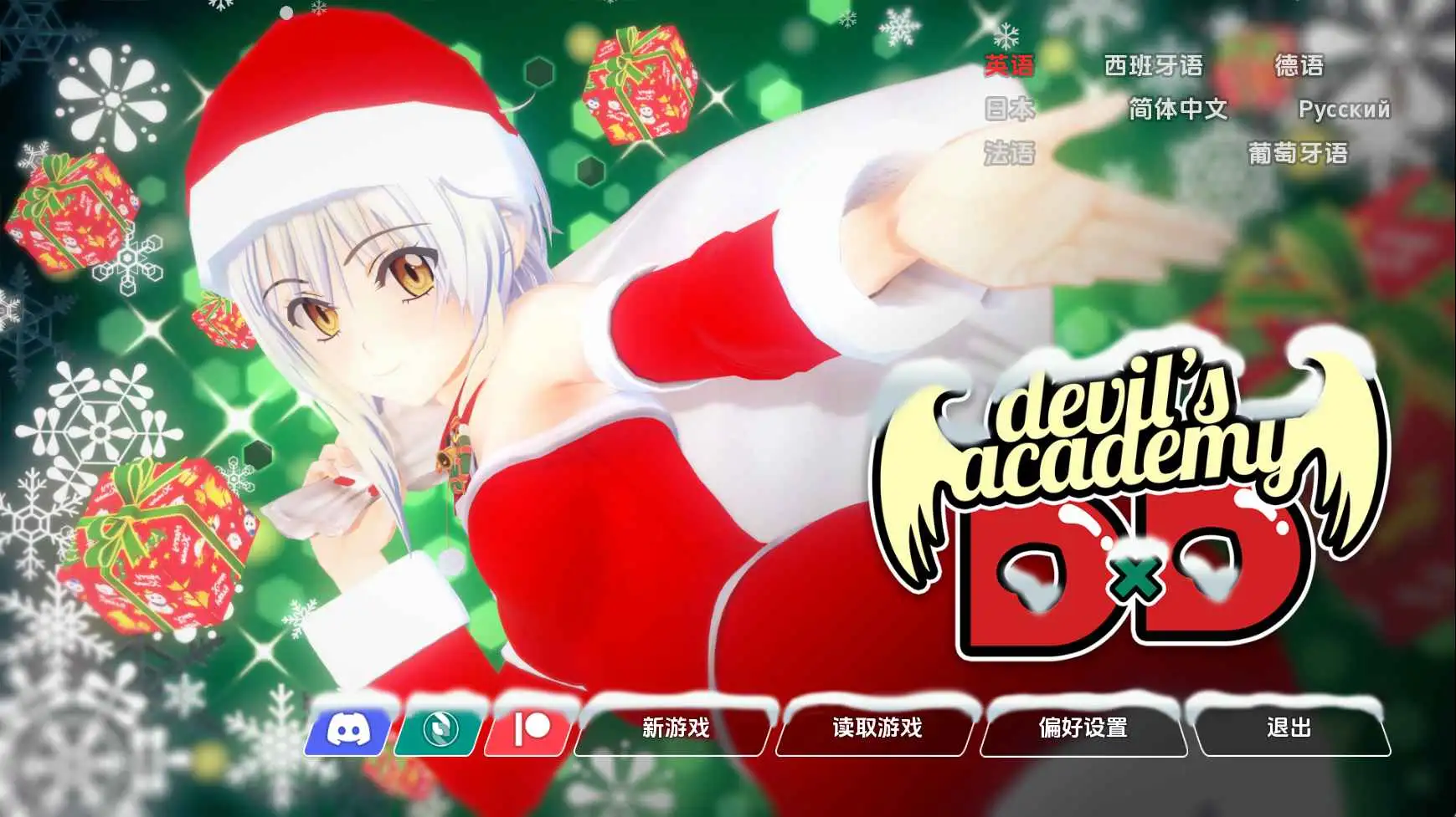 【日系SLG/汉化/动态】魔鬼学院v0.73 AI版【PC+安卓/5.54G/更新】