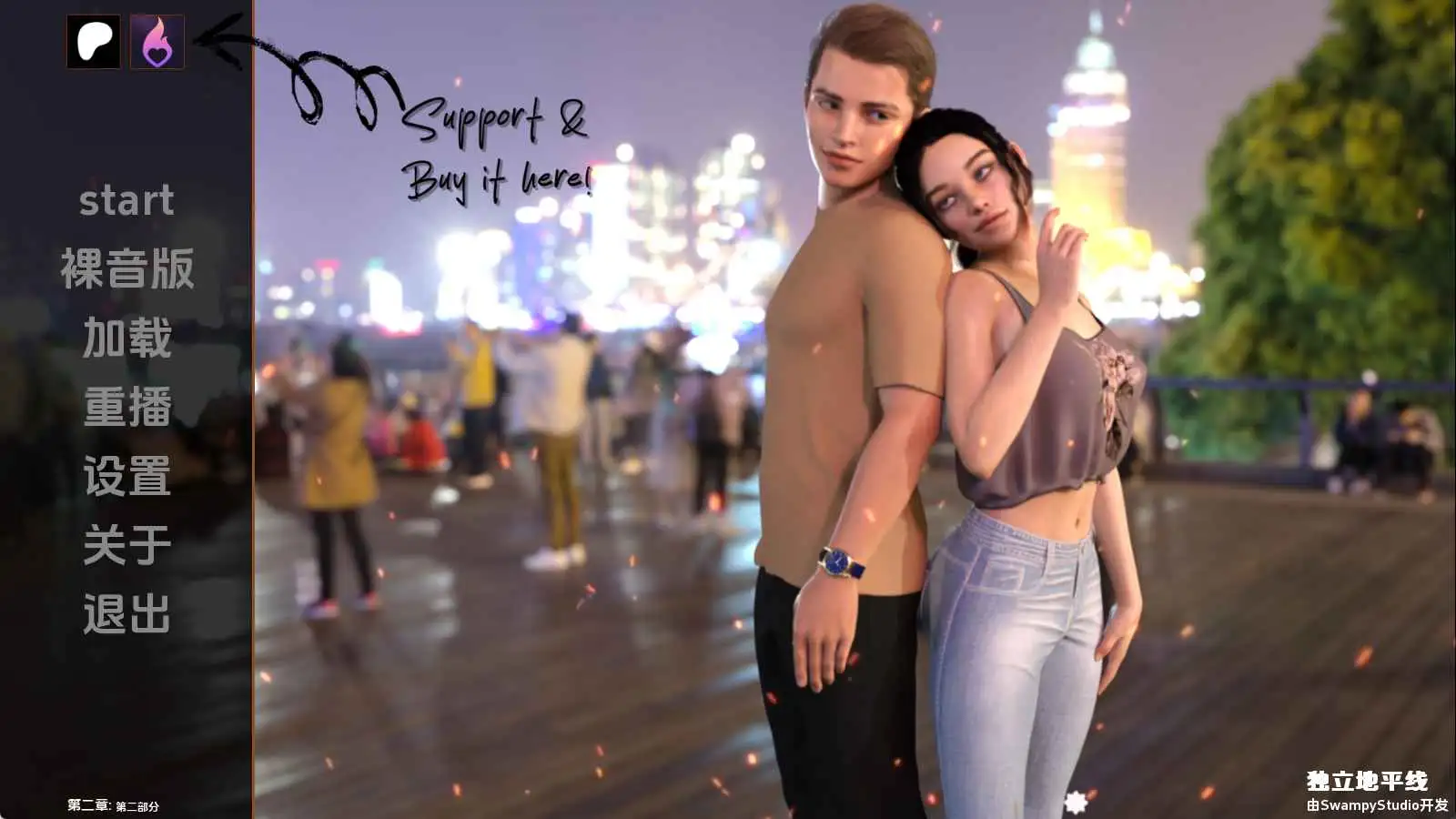 【欧美SLG/汉化/动态】独立地平线Ch.1完结 AI版【PC+安卓/4.87G/更新】