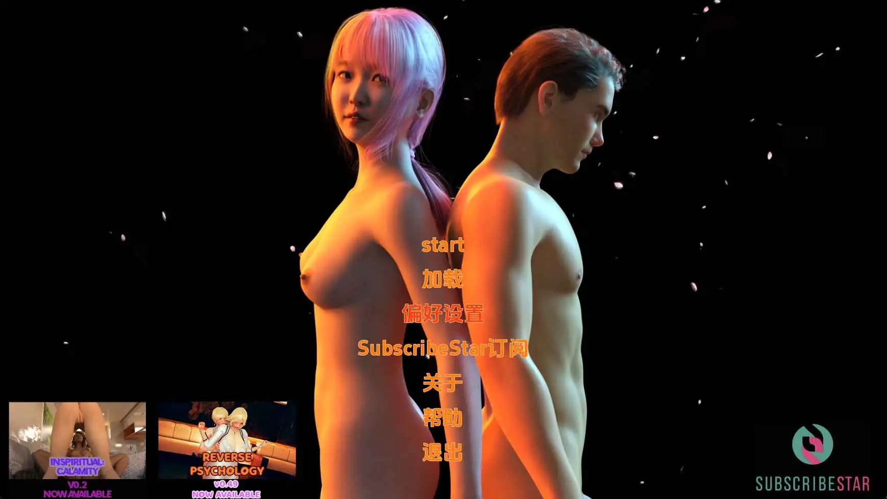 【欧美SLG/汉化/动态】我的变态日记v0.7 AI版【PC+安卓/4.52G/更新】