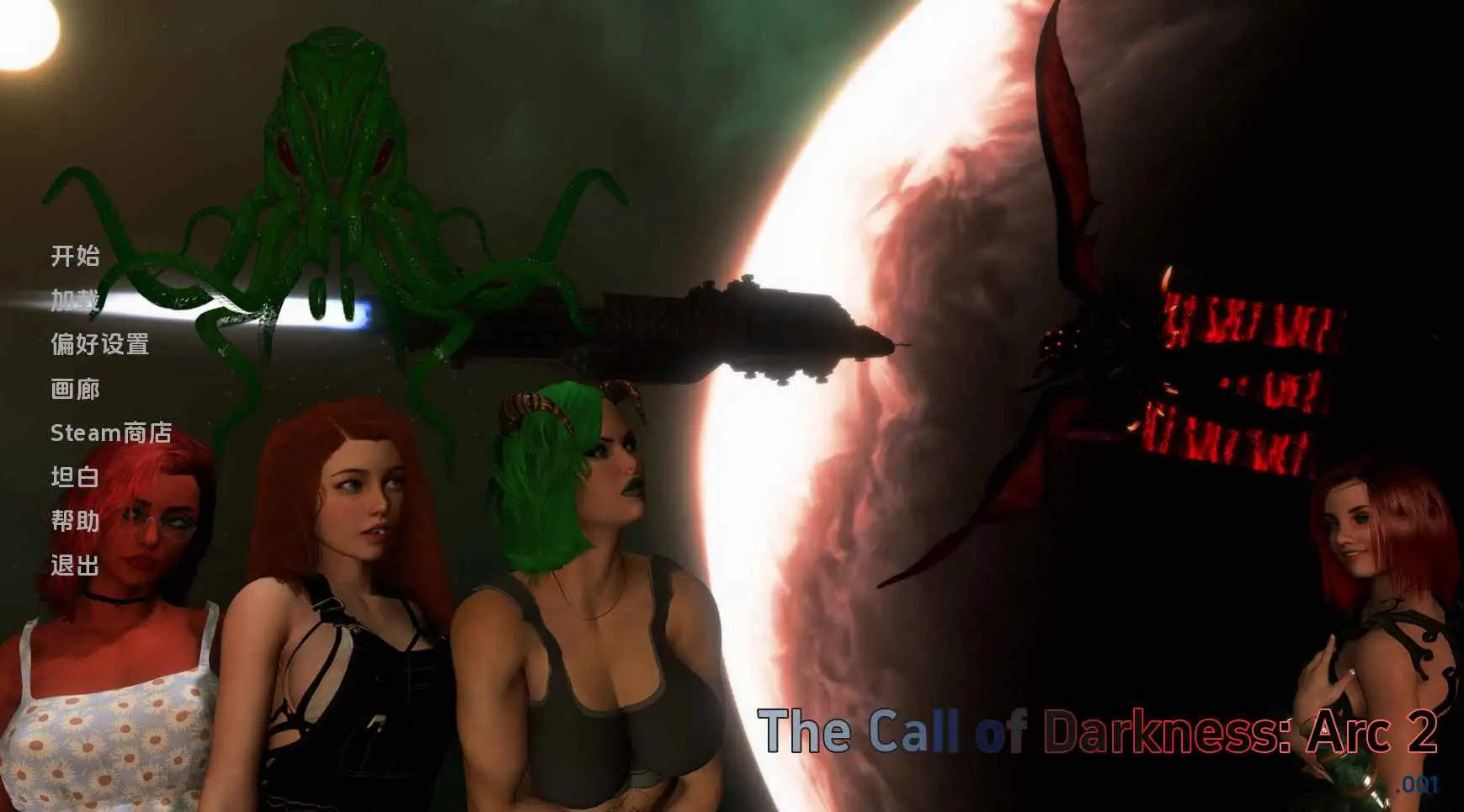 【欧美SLG/汉化/动态】黑暗的召唤Arc2v0.001 AI版【PC+安卓/2.19G/更新】