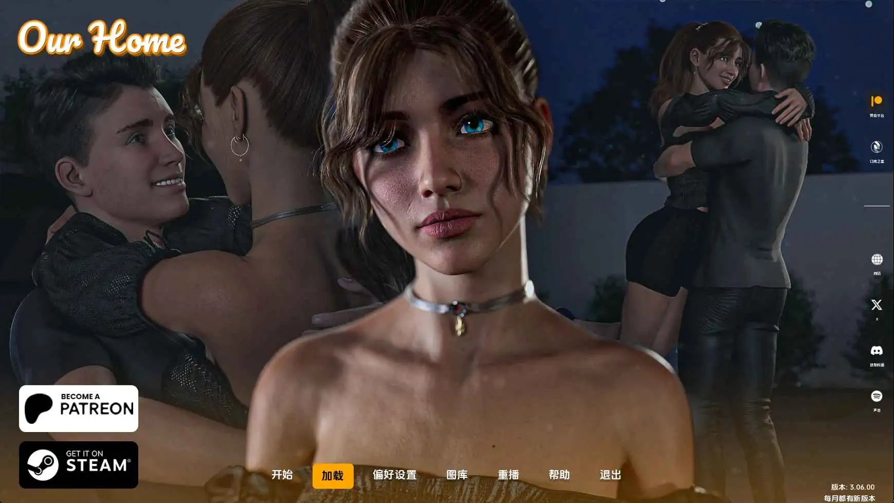 【欧美SLG/汉化/动态】我们的家园v3.06.00 AI版【PC+安卓/11.2G/更新】