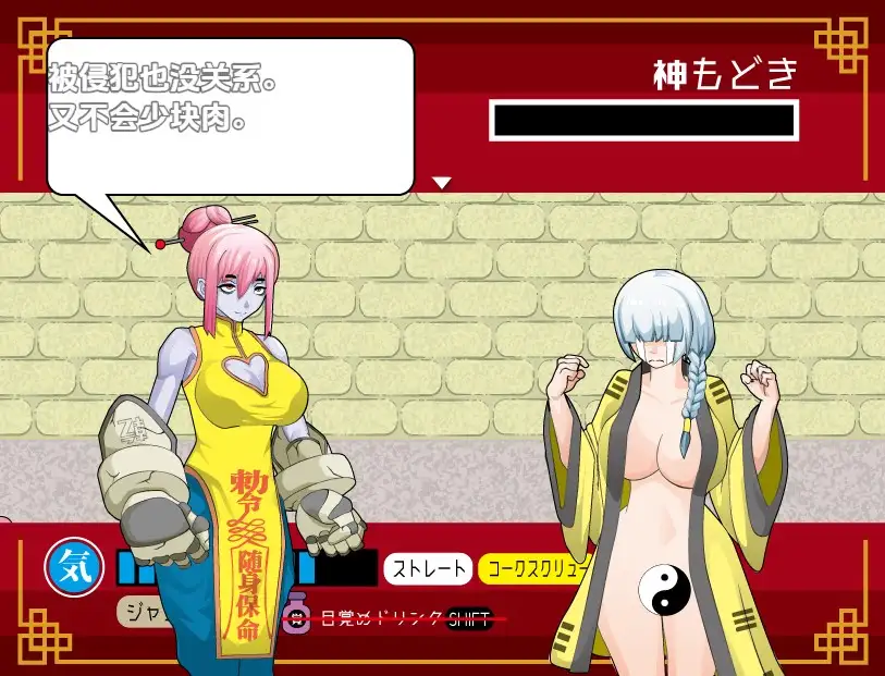 【日系RPG/AI汉化】睡梦打鬼1.1.0【PC+安卓/819M】