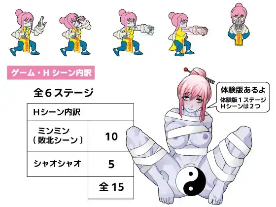 【日系RPG/AI汉化】睡梦打鬼1.1.0【PC+安卓/819M】