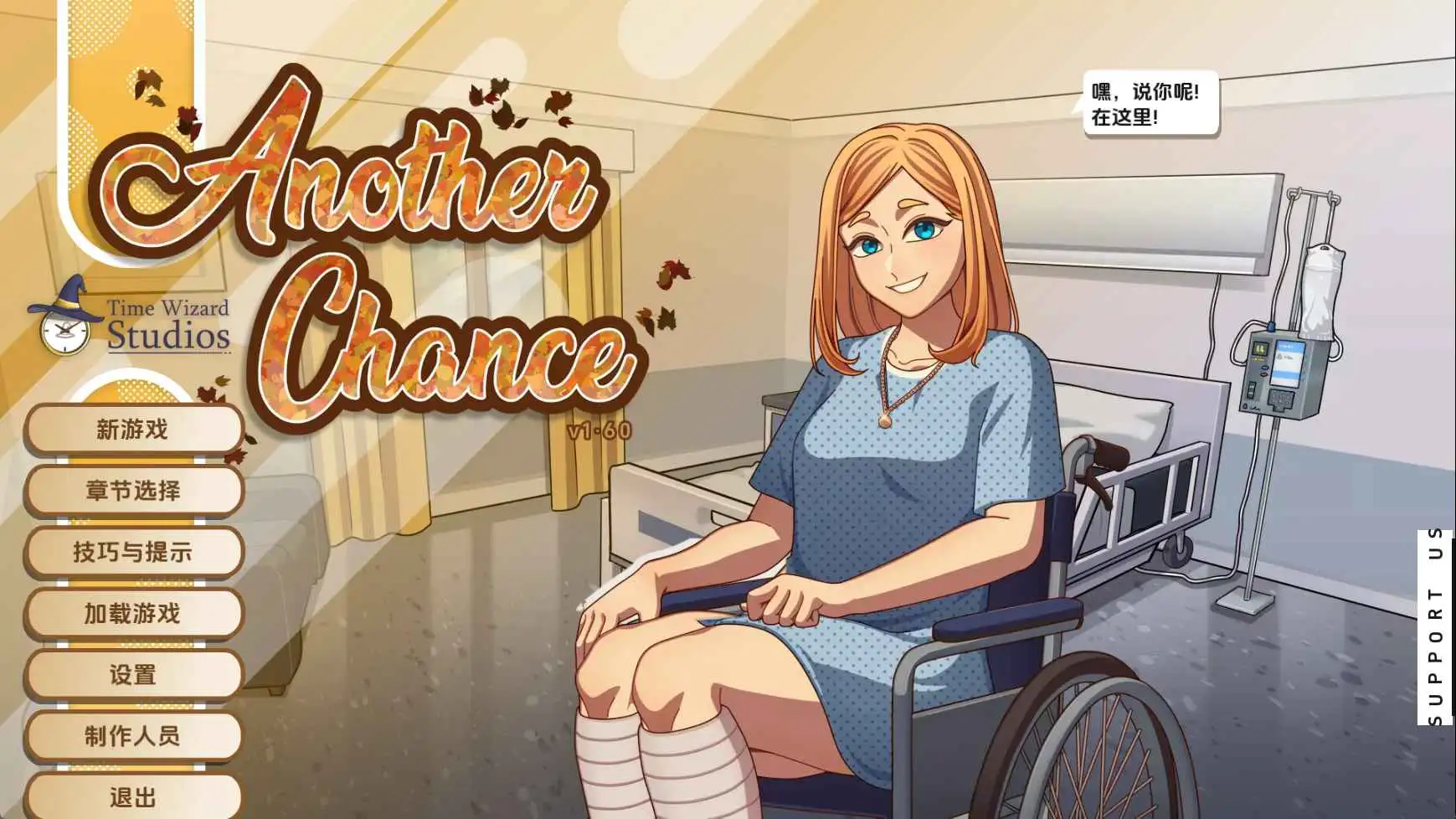 【欧美SLG/汉化/动态】另一次机会v1.60 AI版【PC/441M/更新】