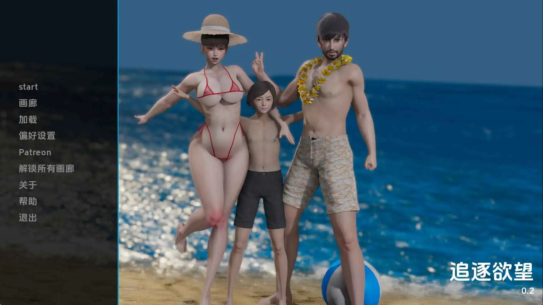 【亚洲SLG/汉化/动态】追逐欲望v0.2 AI版【PC+安卓/3.50G/更新】