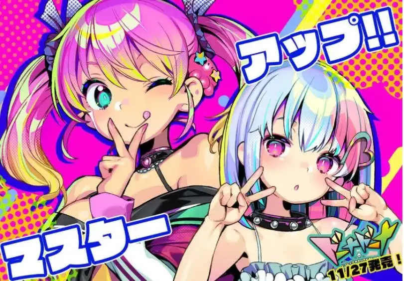 638a869b-0b86-4e6e-8737-9e5c4bcd4fdd