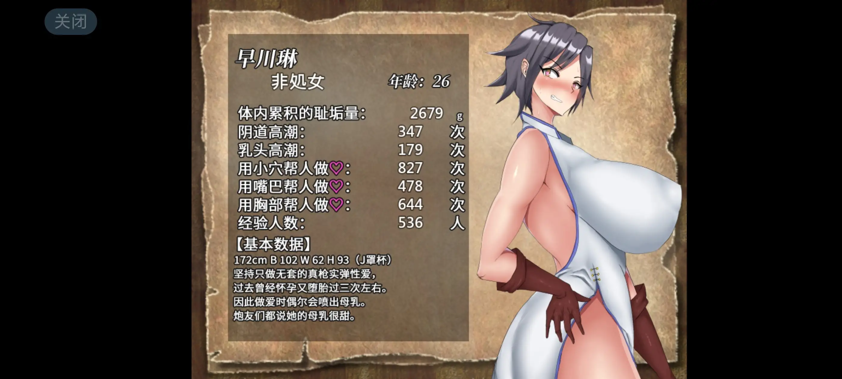 b4336e1b-273e-4c66-a9ae-4b1063c7be06