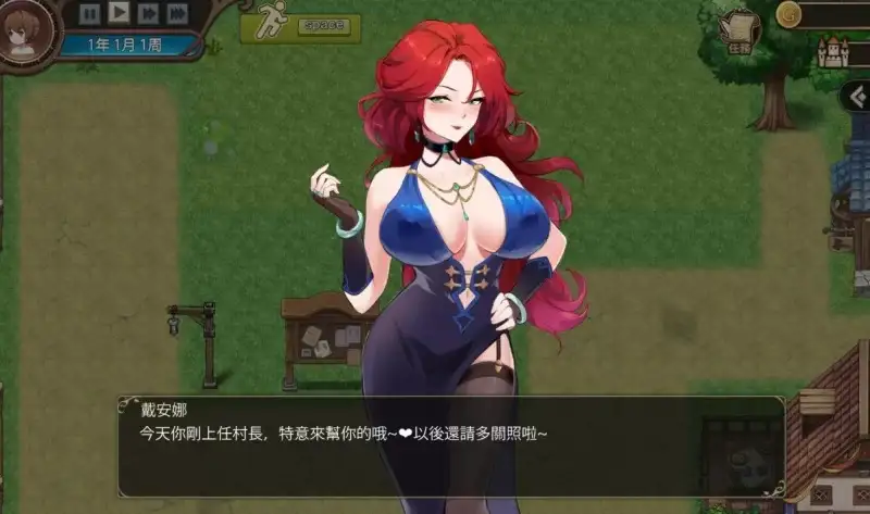 【日系RPG/AI汉化】边境之村1.6【PC/419M】
