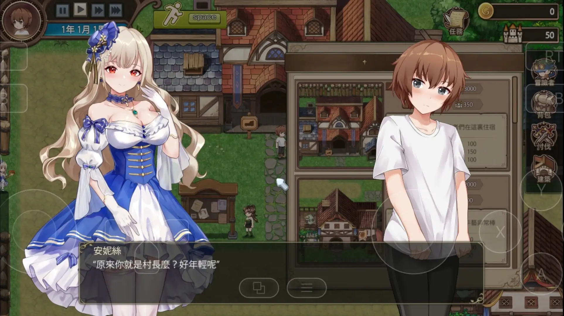 【日系RPG/AI汉化】边境之村1.6【PC/419M】