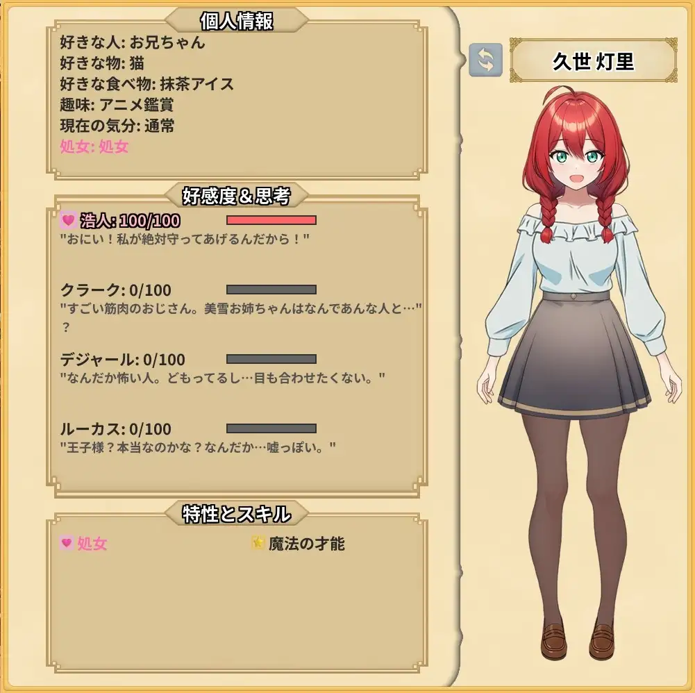 6361ef66-c9d1-4ee9-9c5b-48d98fada074