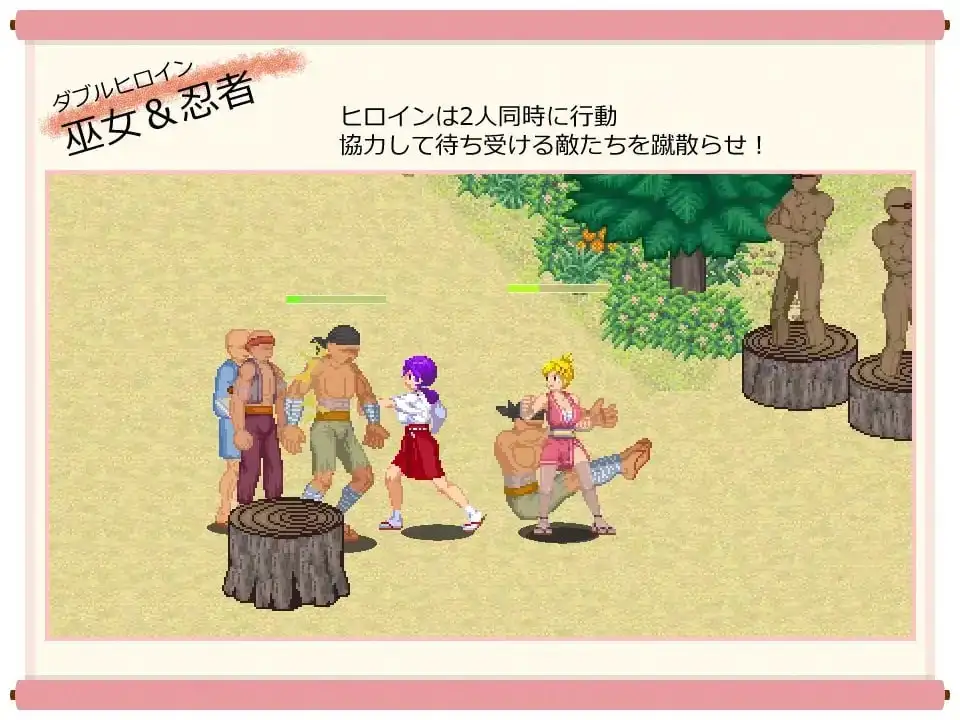 【日系RPG/AI汉化】肌肉脑巫女神奈.忍者之里的危机1.0.1 官方中文版【PC/115M】