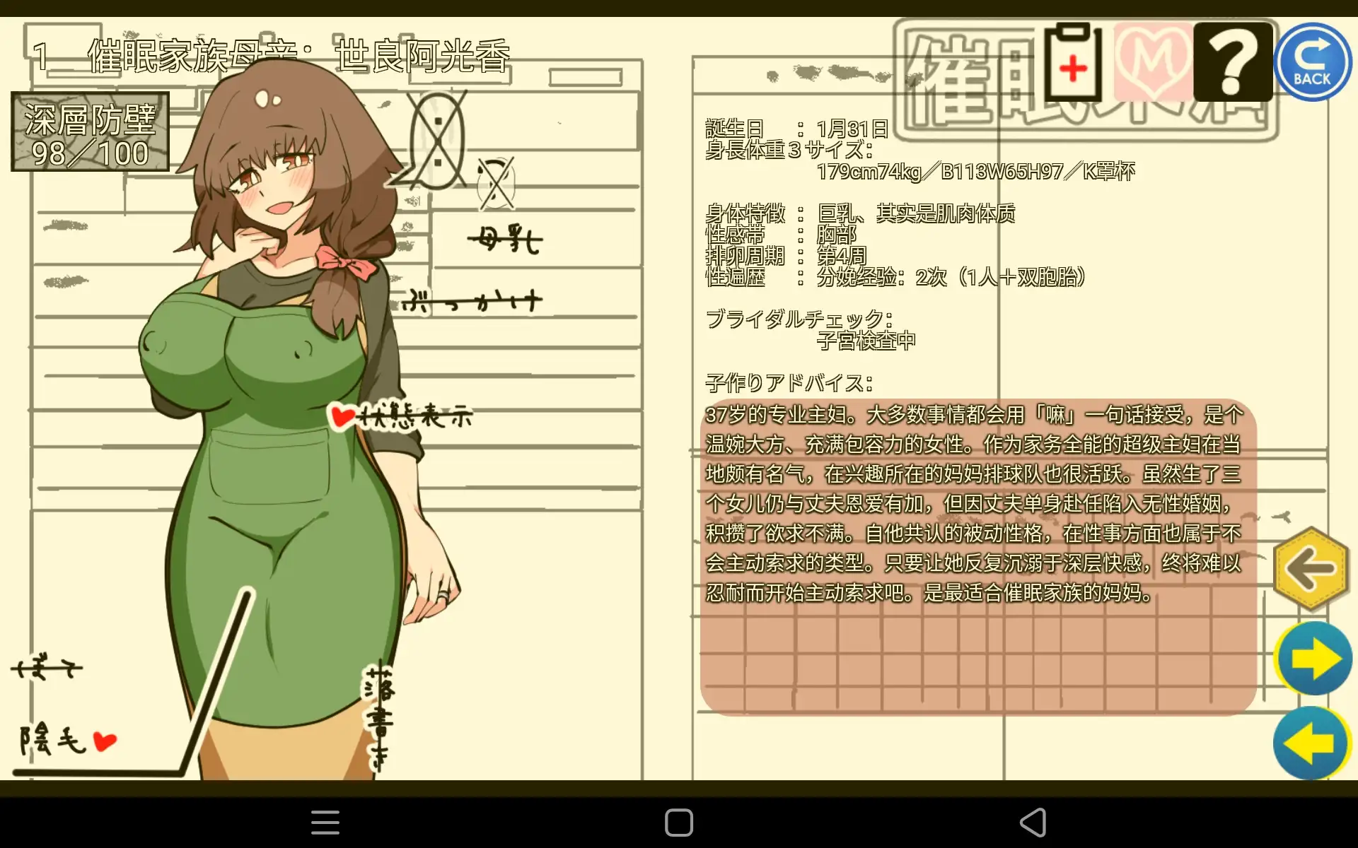 37a89bda-5431-4782-b5f0-6bb416d90532