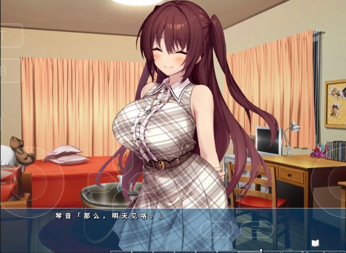 09e71795-788d-4ed1-ac7b-6496362860ff