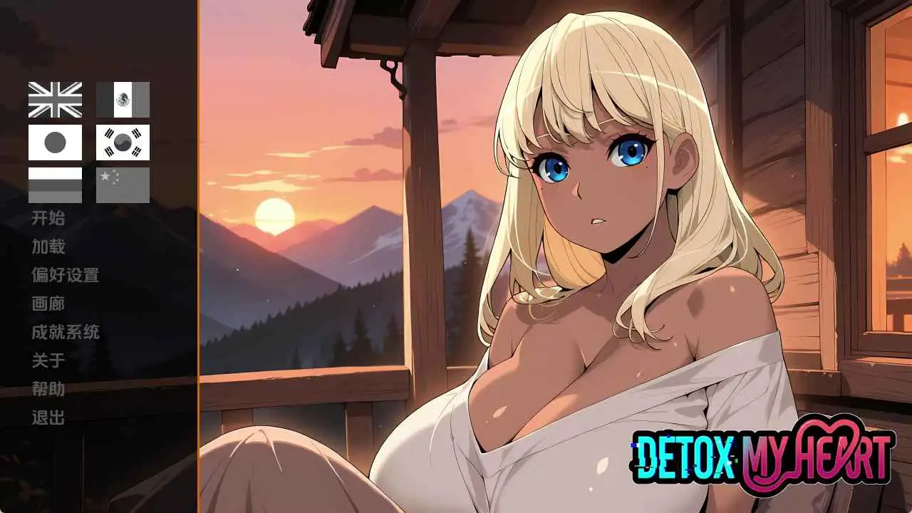 【欧美/SLG/完结/更新】净化我的心1.0完结 AI汉化版【PC+安卓/1.56G】