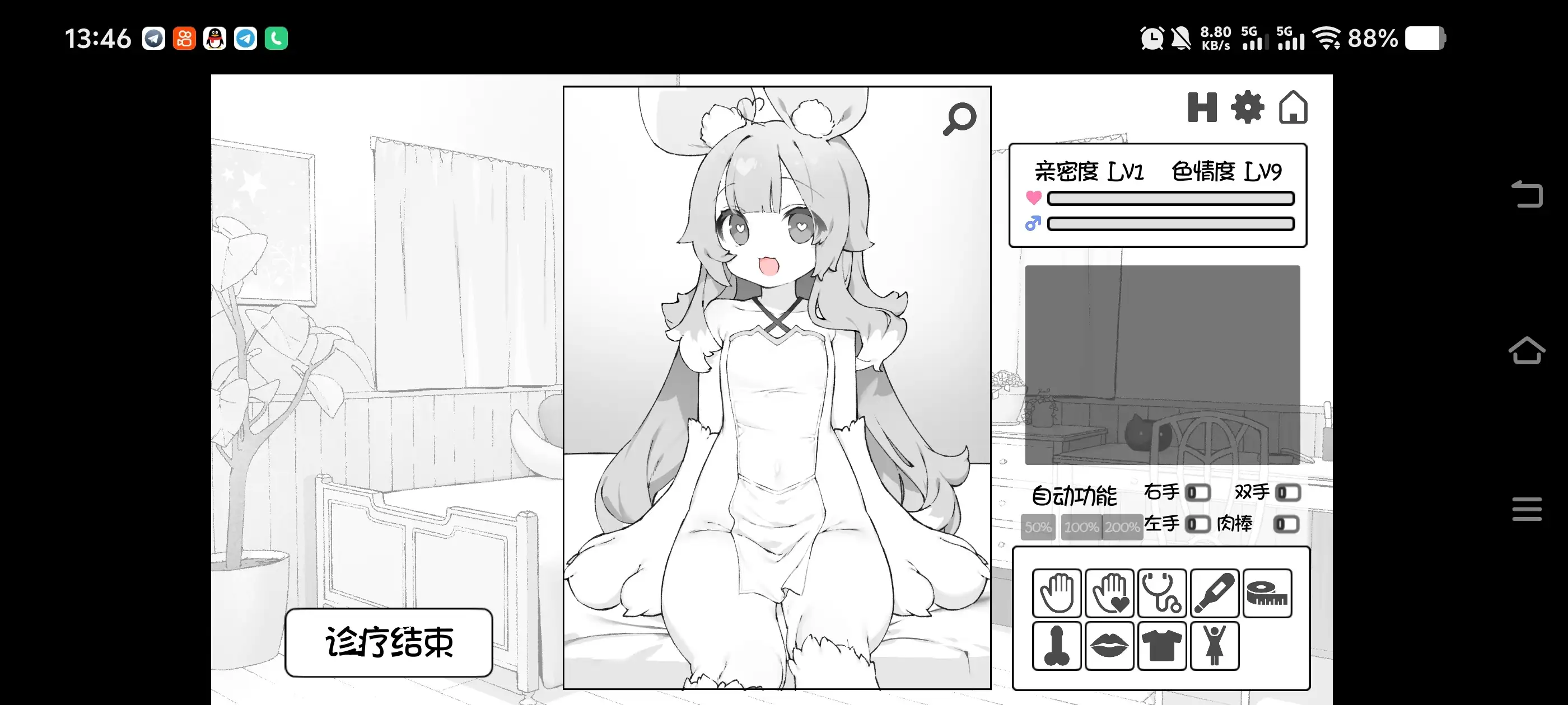 332f692f-4bbc-4b2b-bab6-1a8b47885d7e