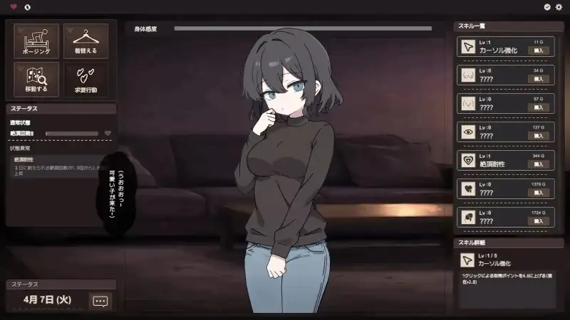 9a4dc18f-2db2-4e45-af8a-542254a47f6b