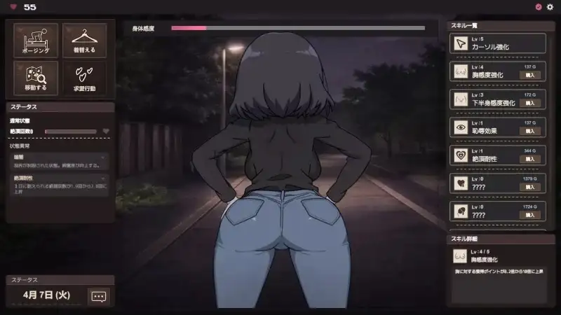 104f3ef4-3c08-42e7-9eaa-93ba5a88a291