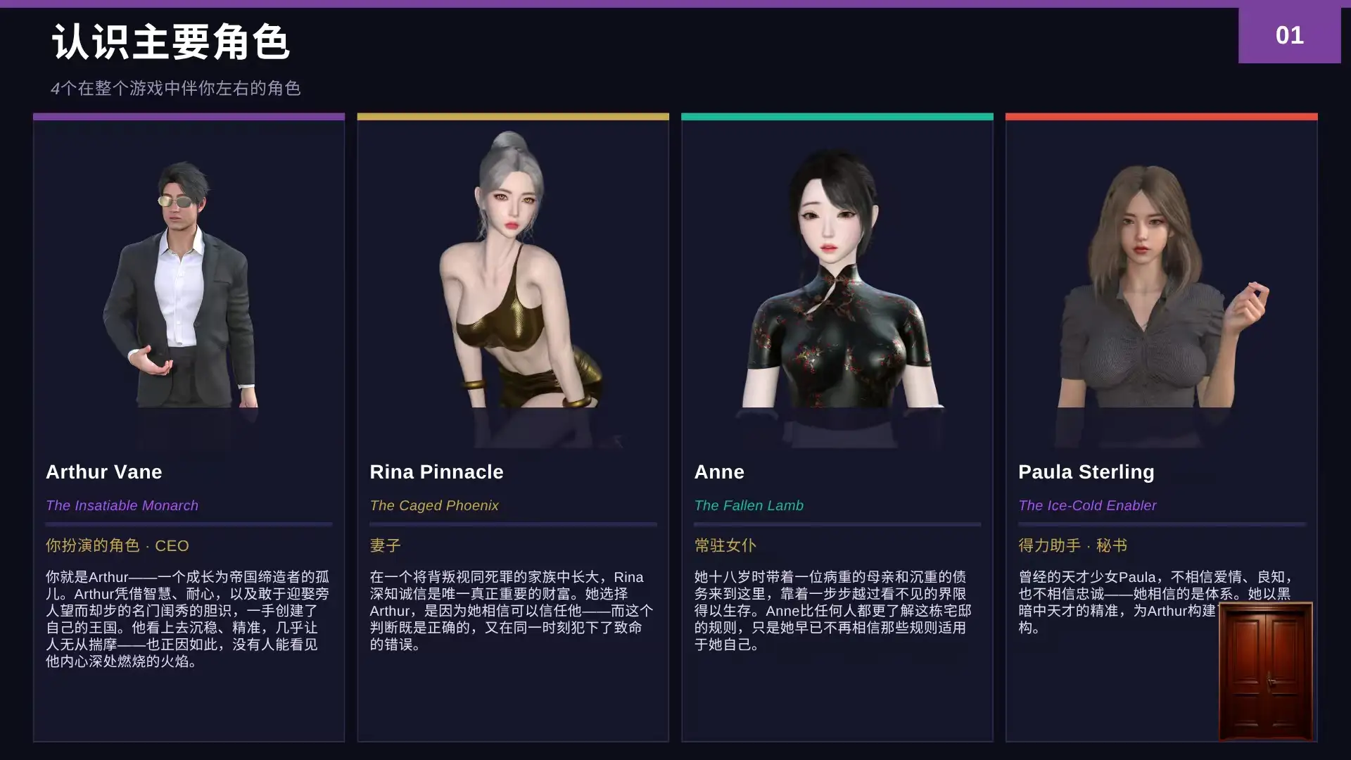 d2765513-0278-4ac7-b48b-7133fc119f4c