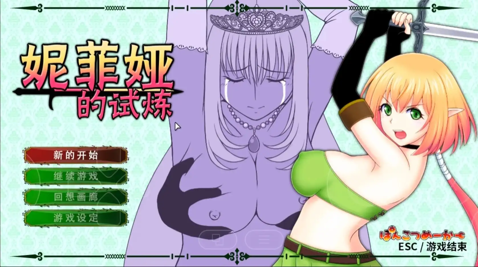 ee3be04d-3ced-418d-994f-073056275267