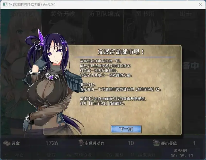ecda7bf4-996e-4a96-9a0a-76362d8f4393