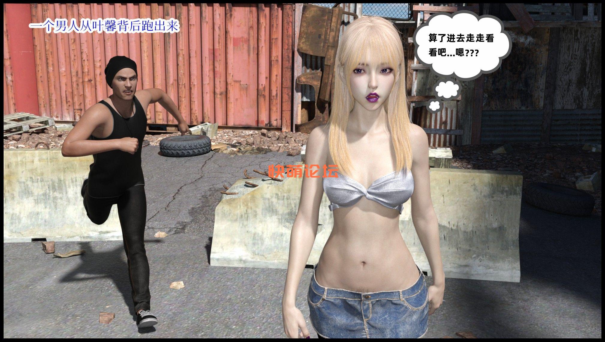 [3D/全彩]挑战游戏1-3+番外[330M][fm/百度]-第3张-漫画-哥特动漫王国-哥特萝莉社
