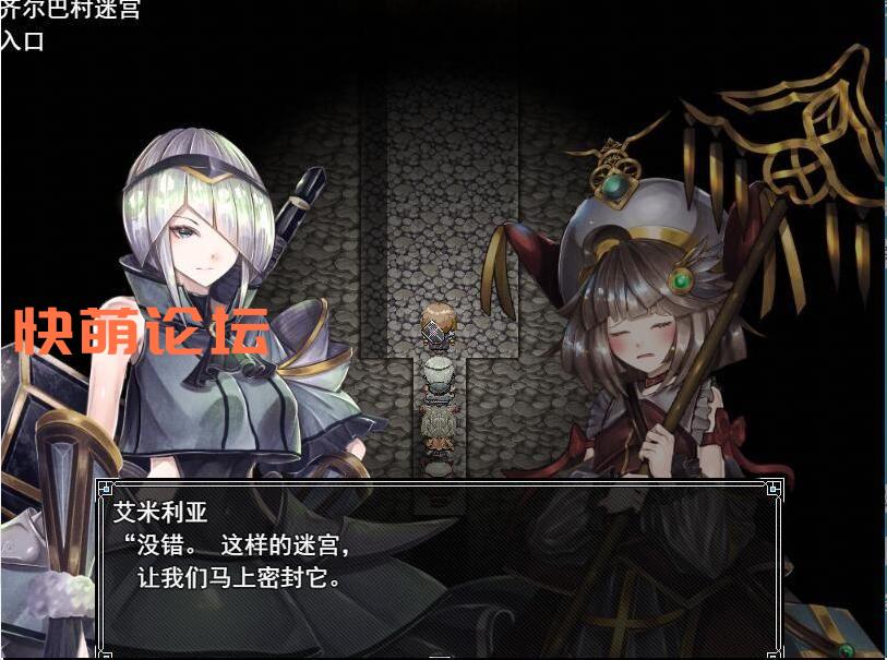 [迷宫RPG] 骑士与三名随从 騎士と三人の従者 V1.1 AI汉化版[1.9G/pc][fm/百度]-第4张-游戏-次元小屋-ACG交流分享论坛