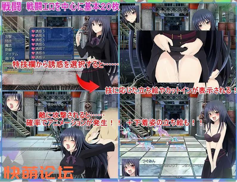 [日式RPG/汉化] 痴女任务：水下...
