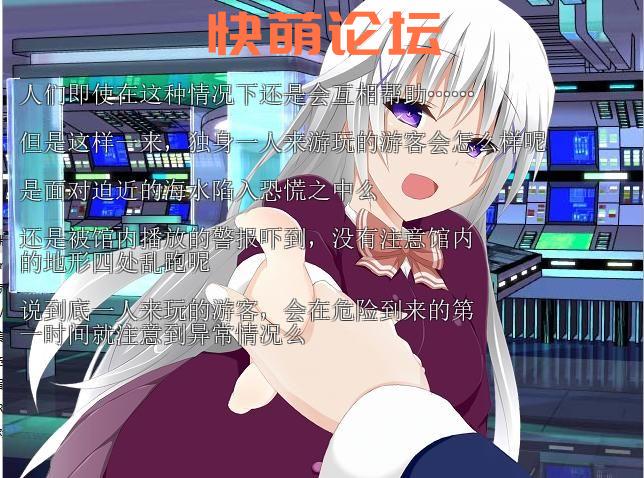 [日式RPG/汉化] 痴女任务：水下逃生 痴女クエスト[290M/pc][fm/百度]-第2张-游戏-次元小屋-ACG交流分享论坛